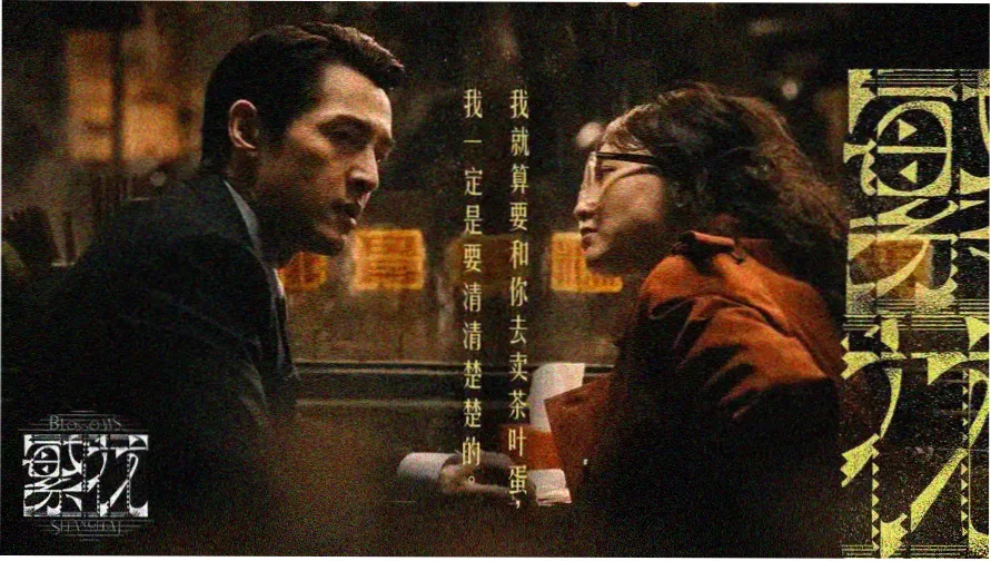 美国式禁忌二家庭叙事场景示意
