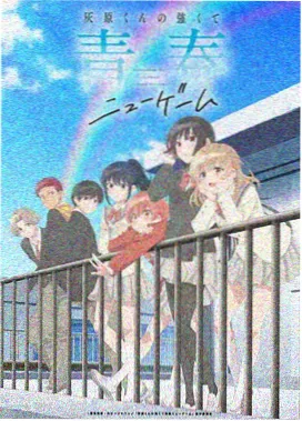 霍华德人物形象示意